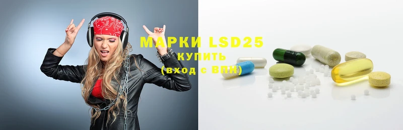 LSD-25 экстази кислота  наркошоп  Заинск 