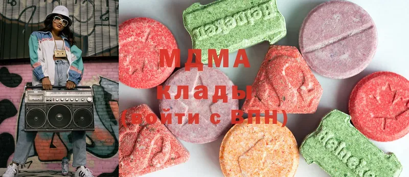 нарко площадка официальный сайт  Заинск  MDMA crystal  закладка 