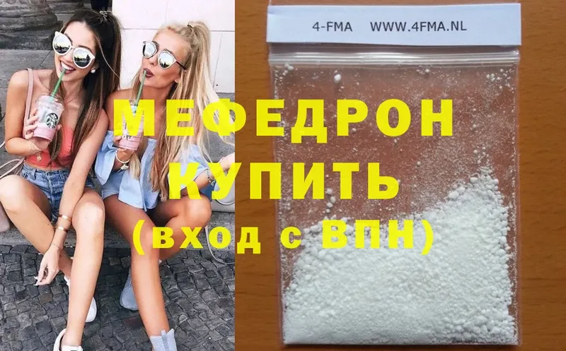 KRAKEN ONION  Заинск  Меф mephedrone 